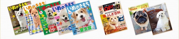 元気&長生き【いぬファイン】情報サイトへ